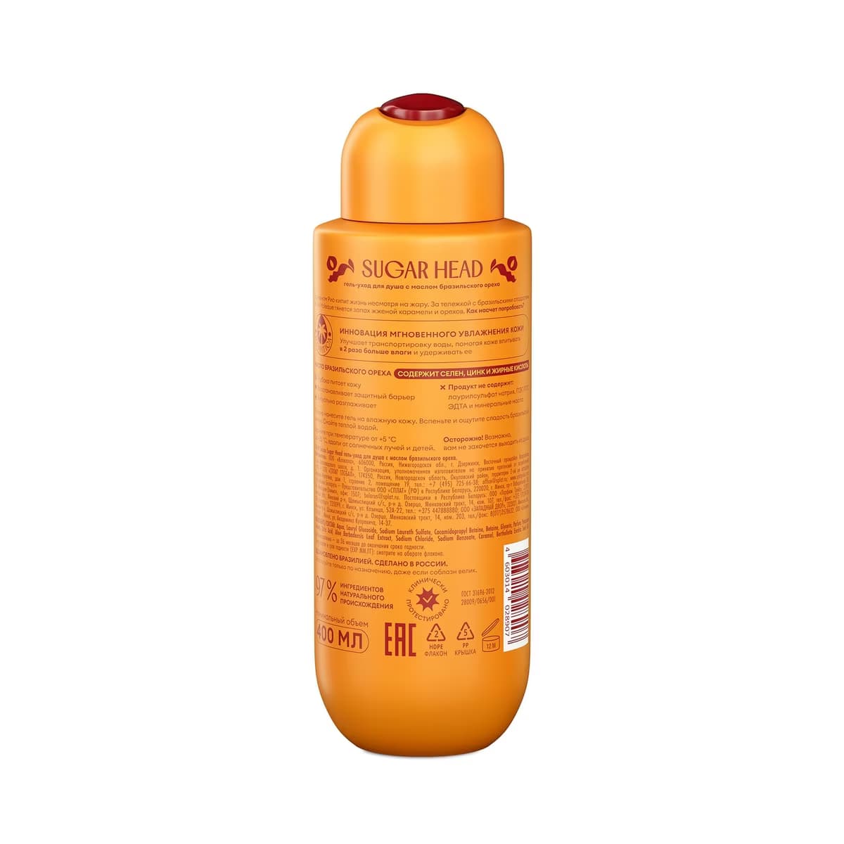 Solzao Sugar Head Duş Jeli 400 ml - Gratis 3