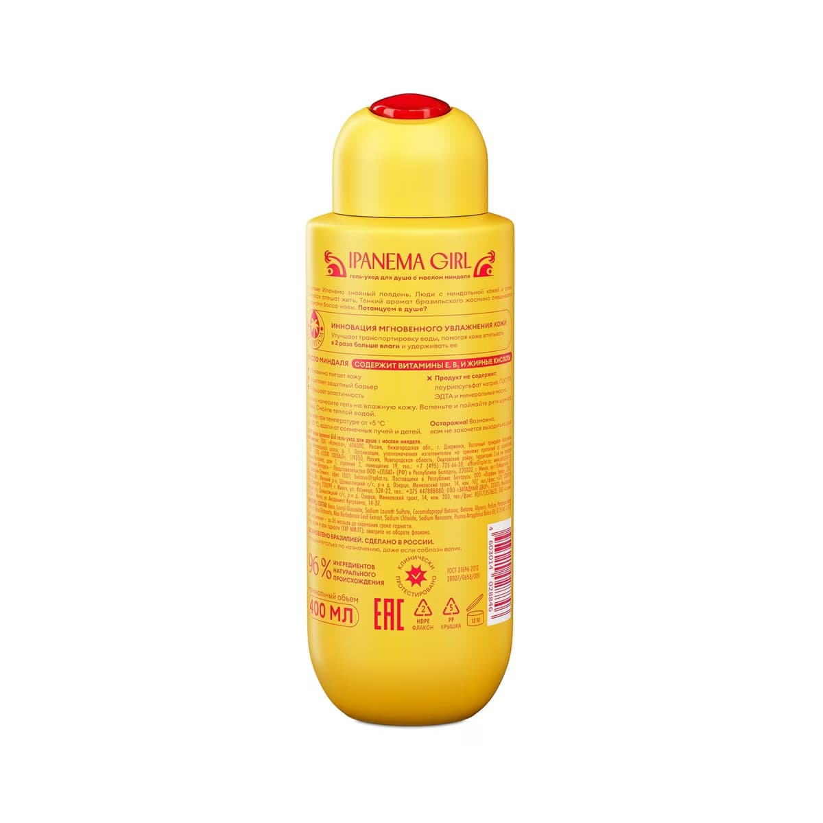 Solzao Ipanema Girl Duş Jeli 400 ml - Gratis 3