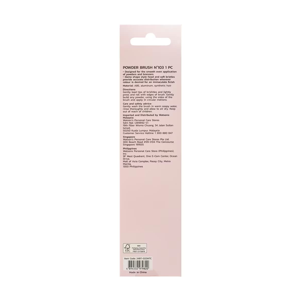 Watsons Pudra Fırçası 3
