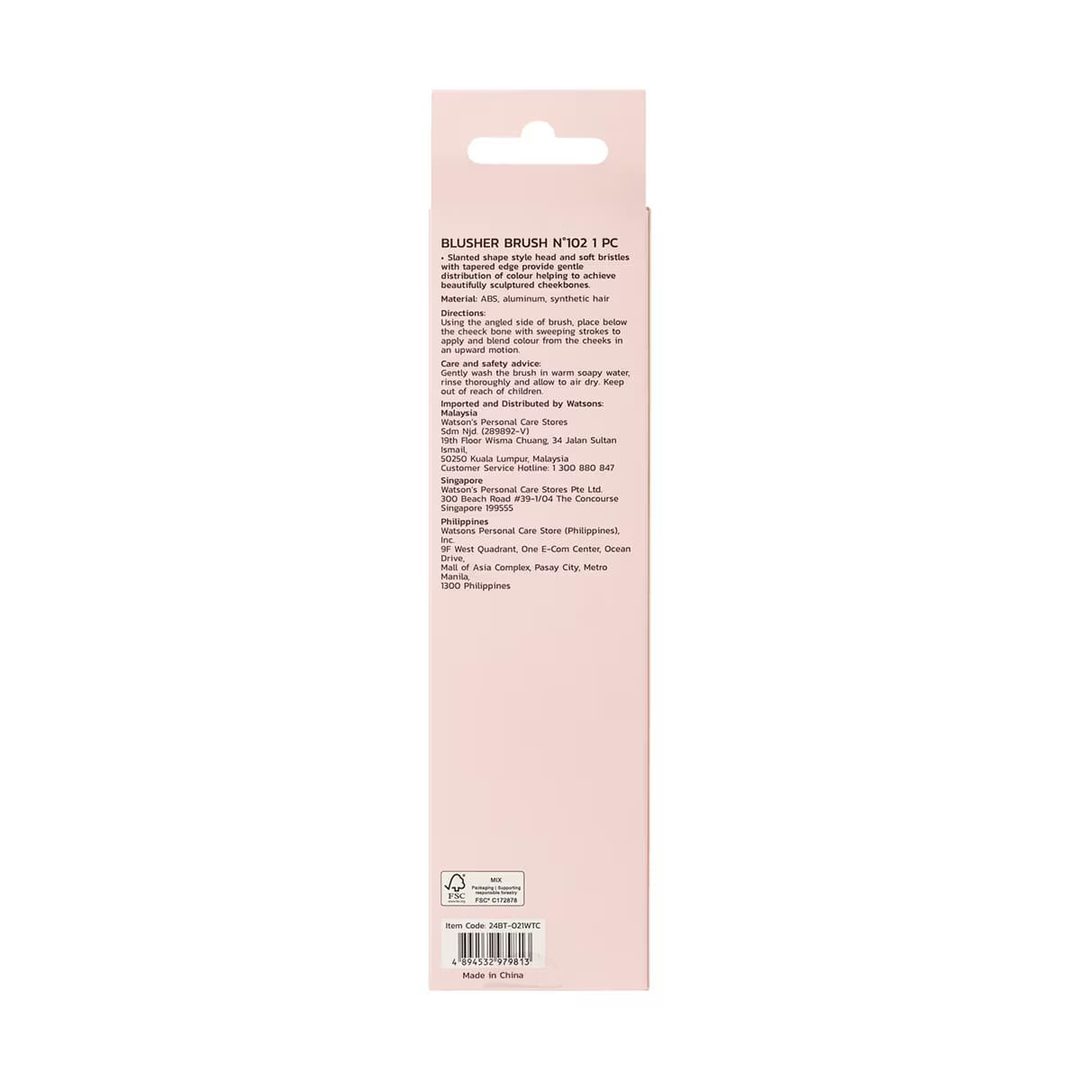Watsons Eğimli Kontür Fırçası 3