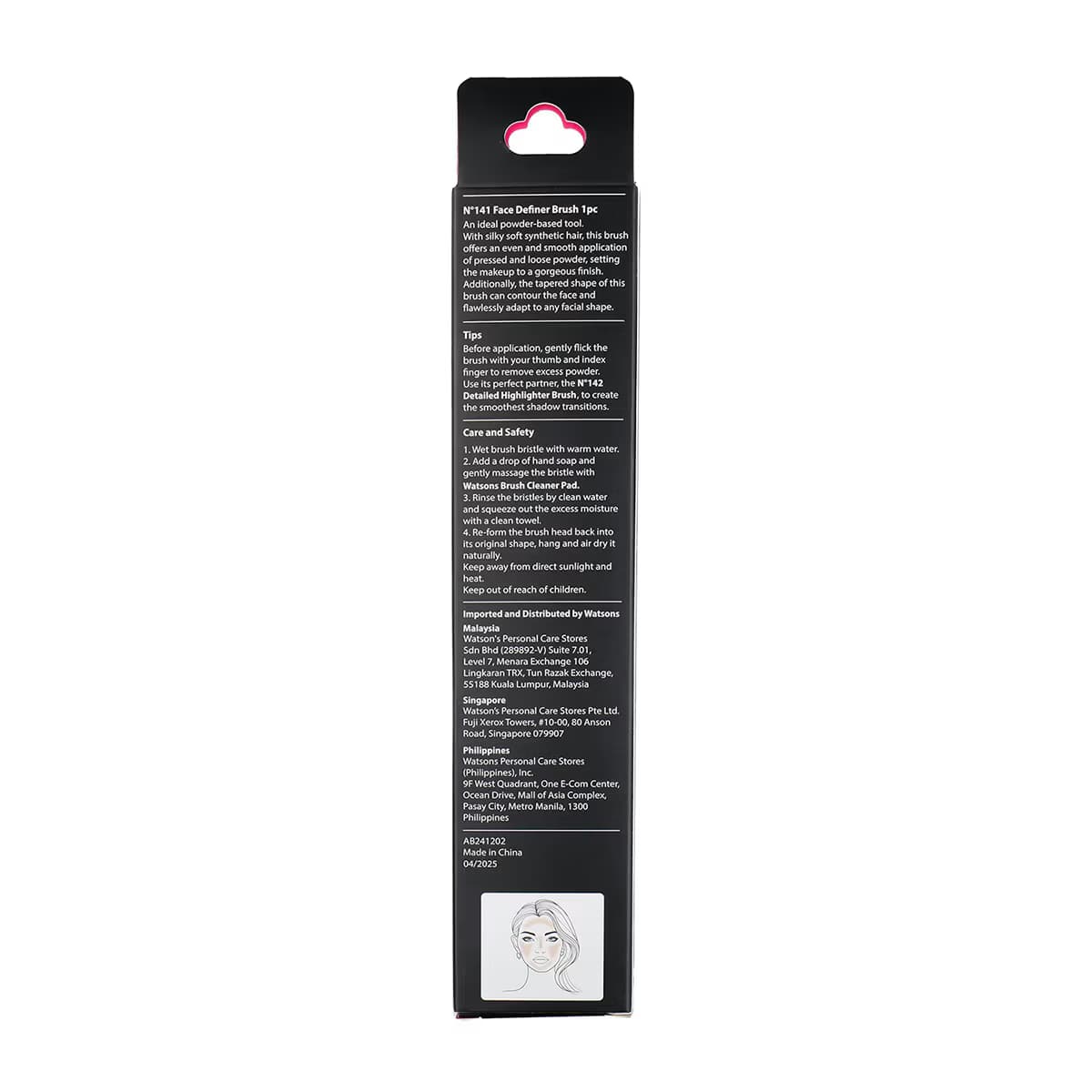 Watsons Pro Allık Fırçası 141 4