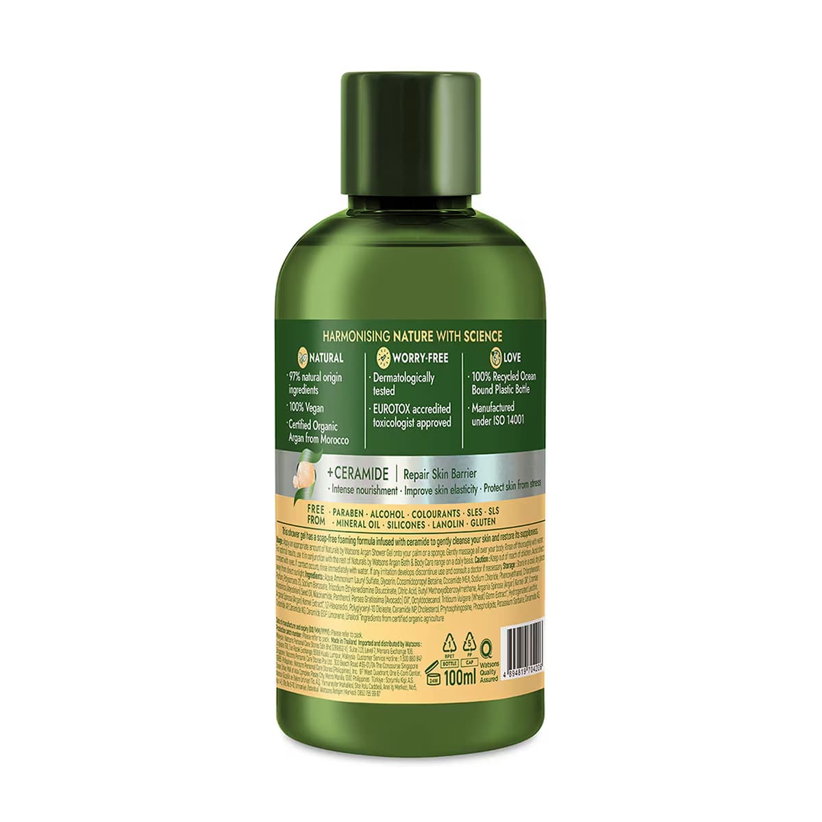 Naturals By Watsons Argan Duş Jeli 100 ml 3