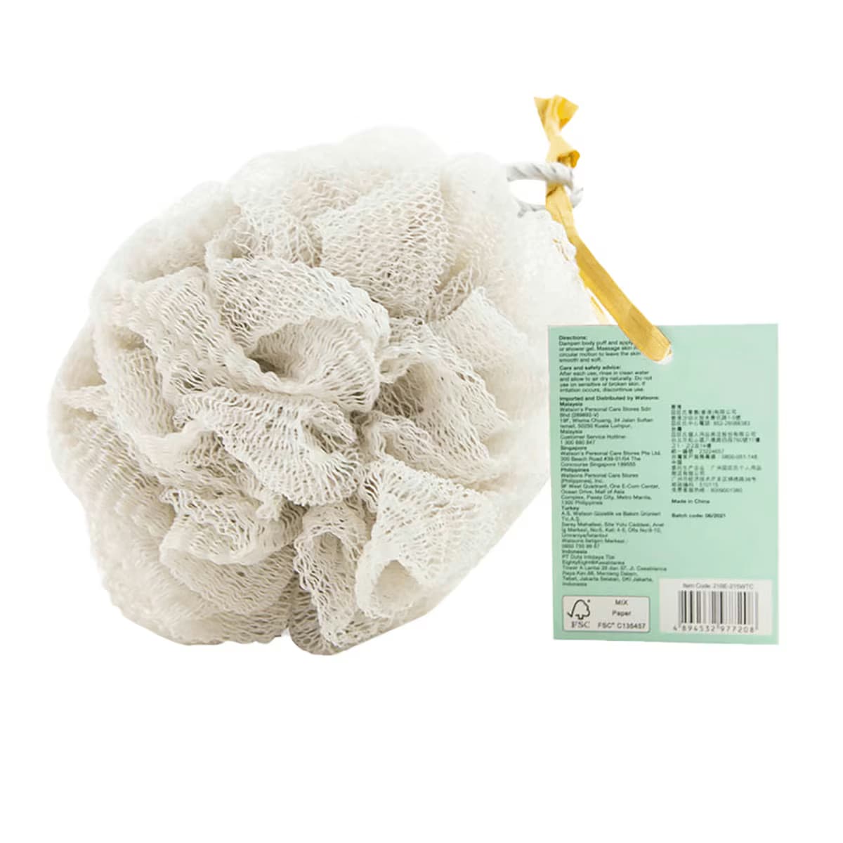 Watsons Banyo Lifi 3