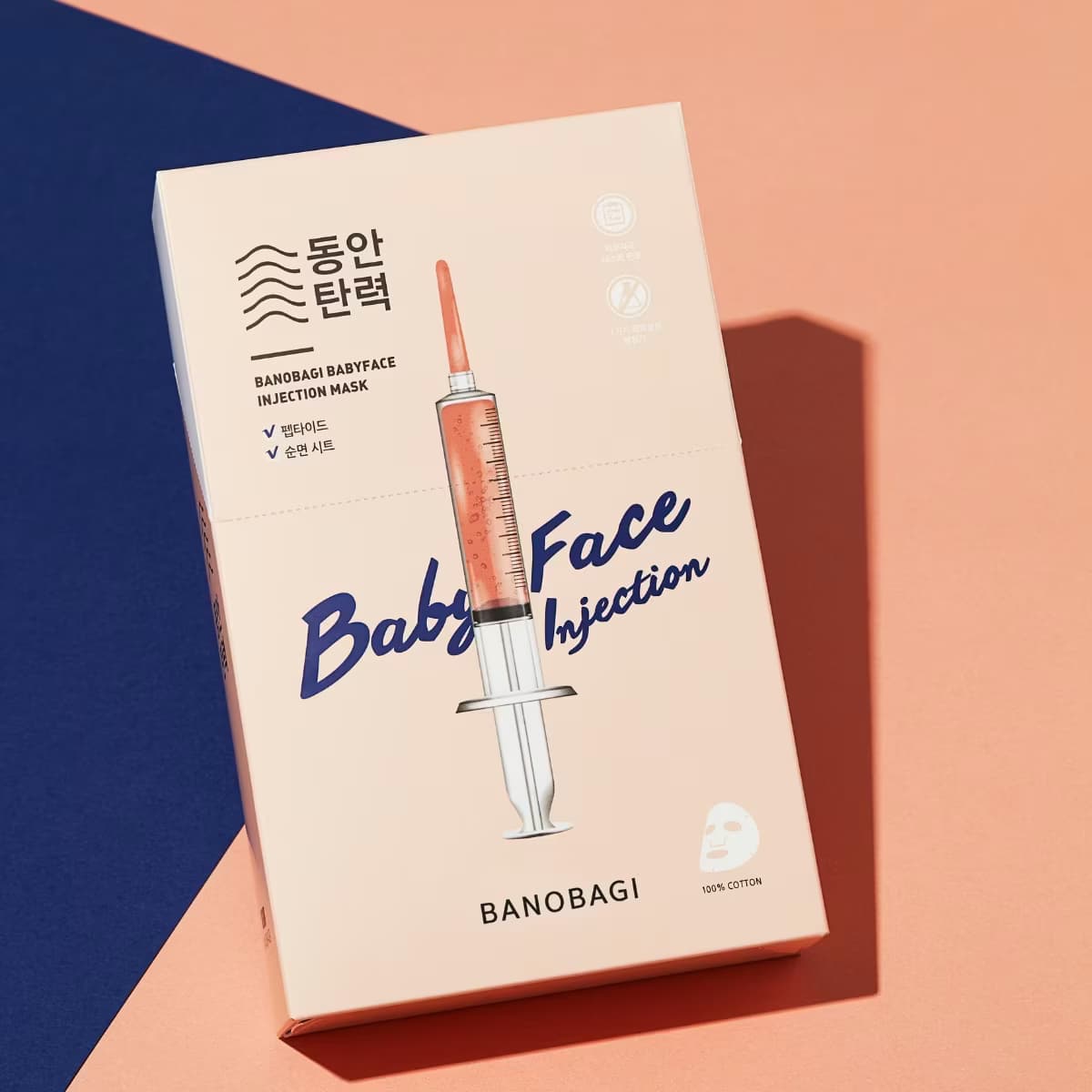 Banobagi Baby Face Booster Maske 1 Adet 4