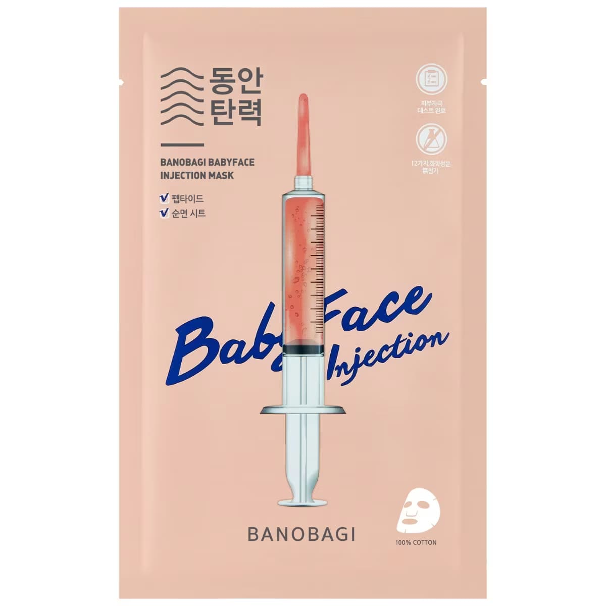 Banobagi Baby Face Booster Maske 1 Adet 5