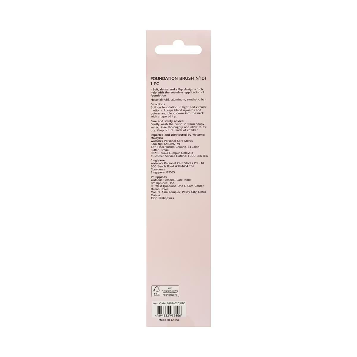 Watsons Fondöten Fırçası 3