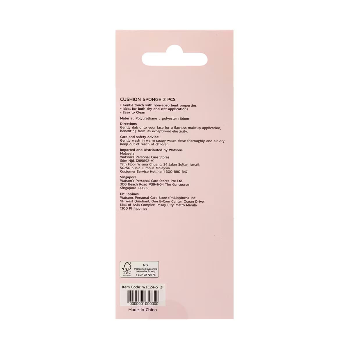 Watsons Cushion Sünger 2'li 3