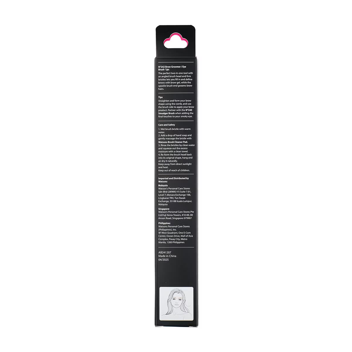 Watsons Pro Kaş Düzeltici & Göz Fırçası 242 5