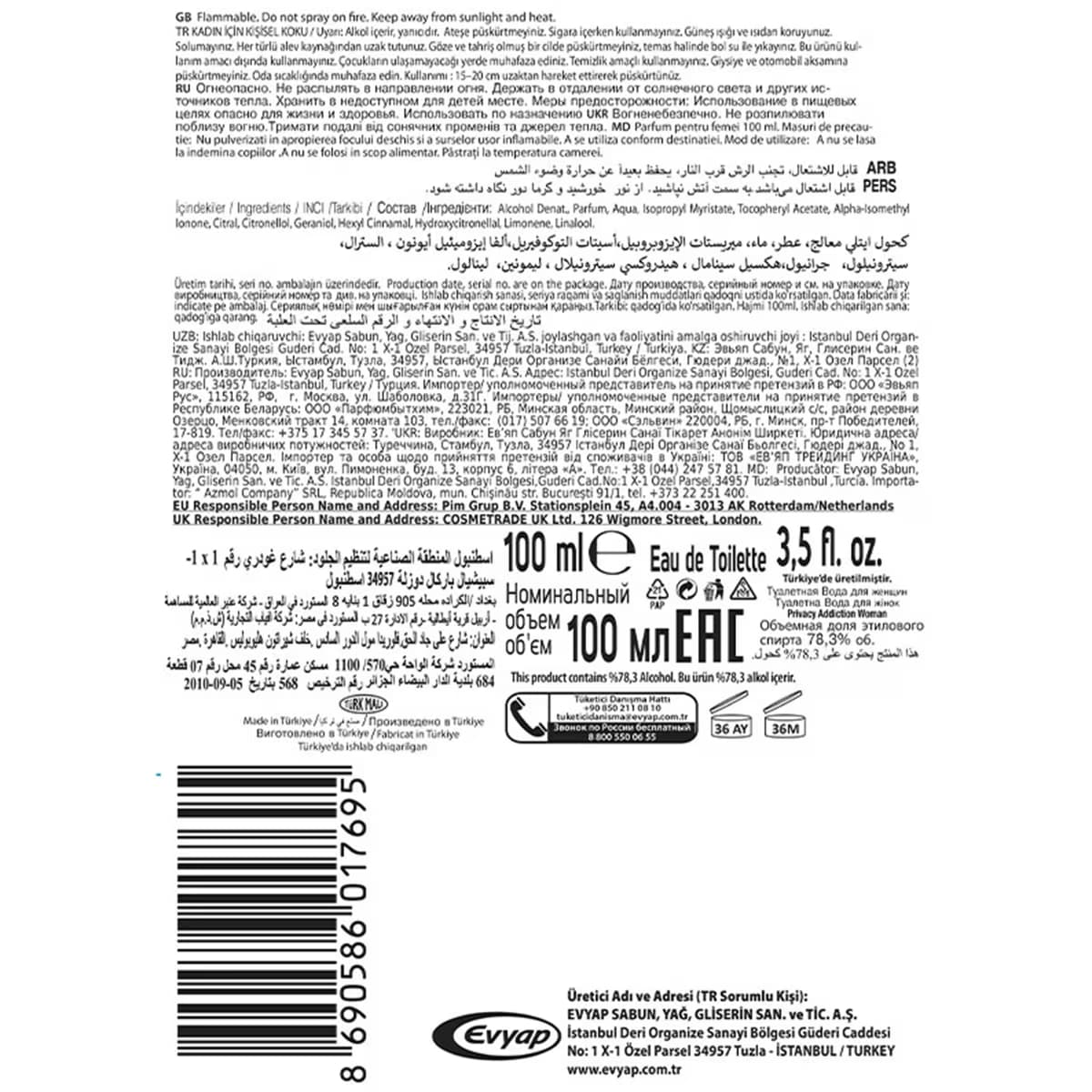 Privacy Addiction Kadın EDT 100 ml 2