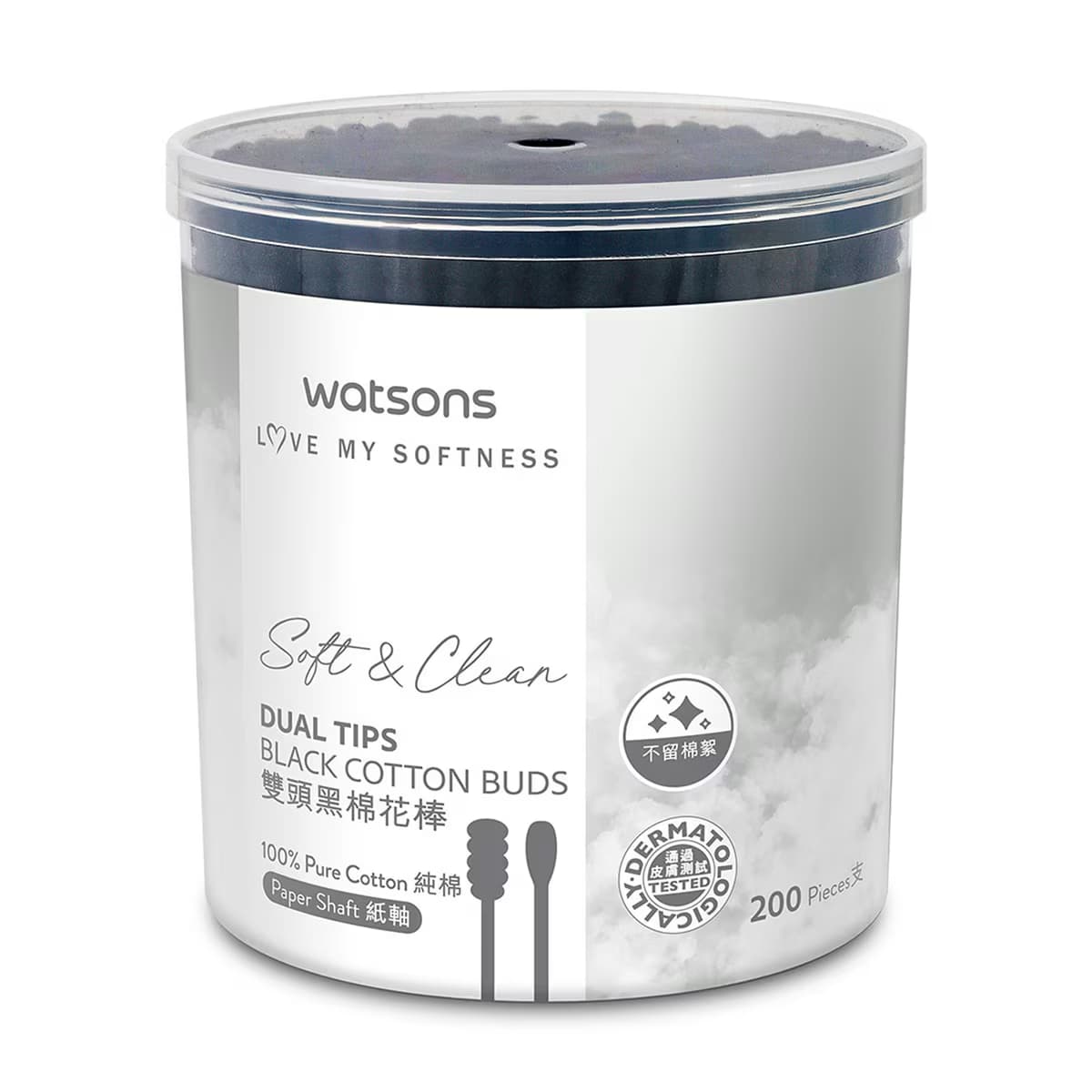 Watsons Siyah Kulak Çubuğu 200 Adet