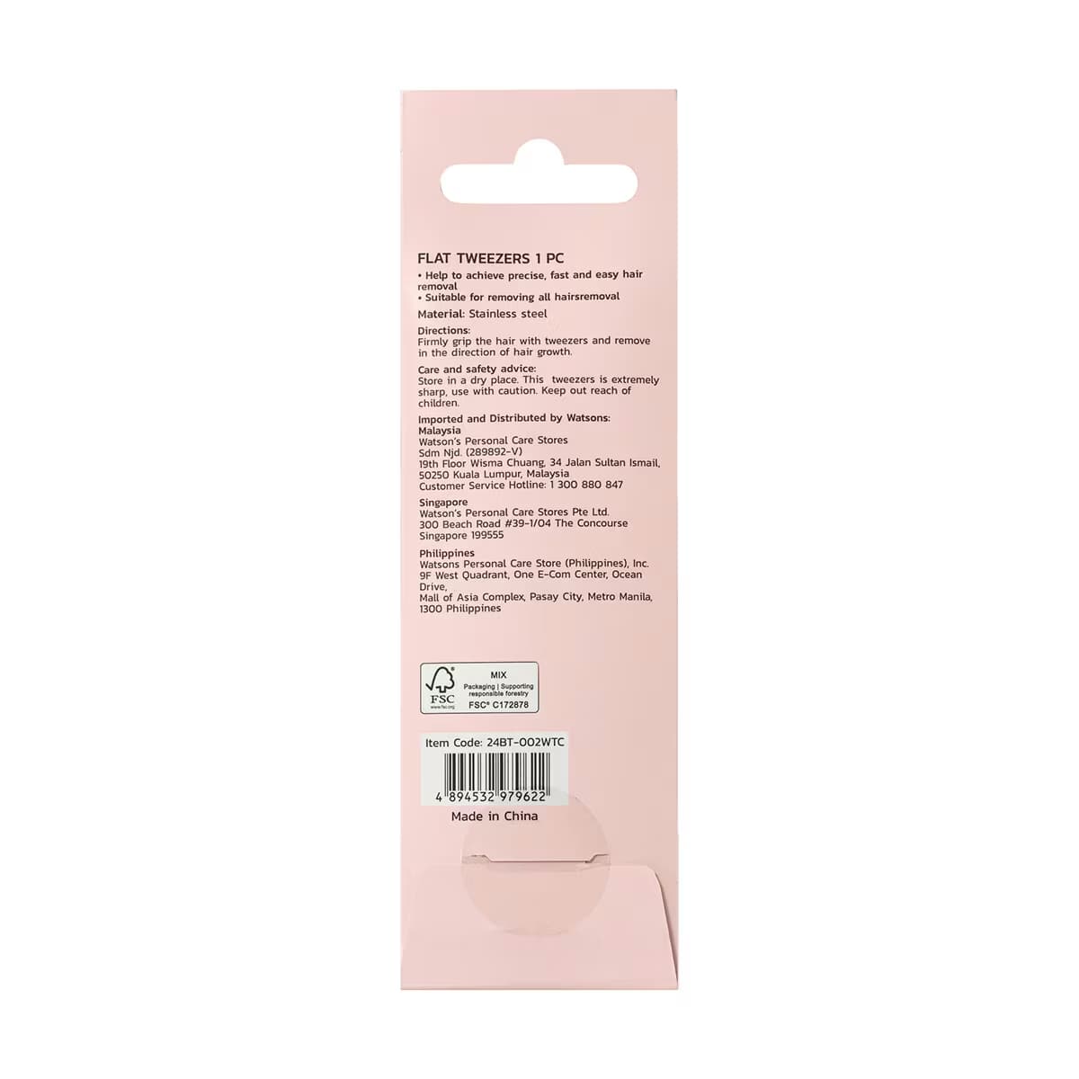 Watsons Cımbız 3