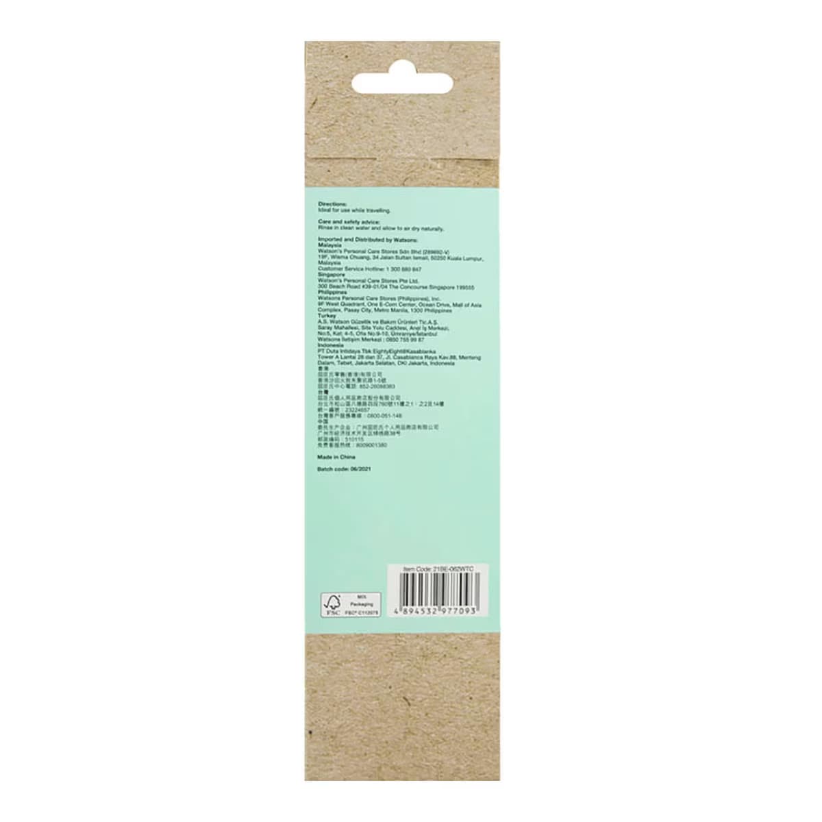 Watsons Diş Fırçası Kabı 1 Adet 4