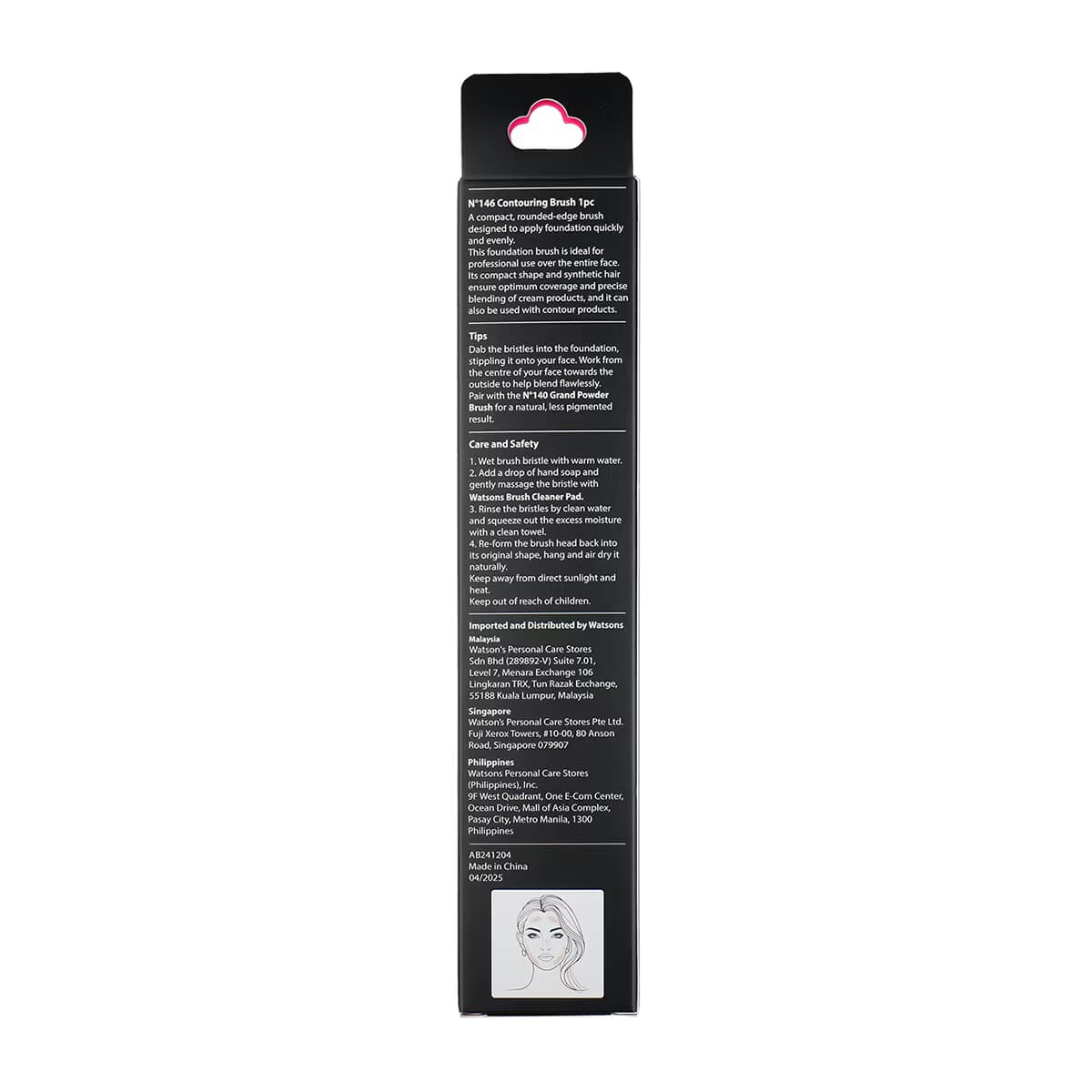 Watsons Pro Kontür Fırçası 146 4