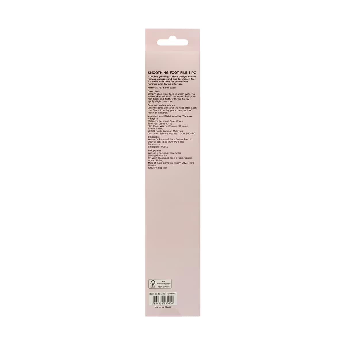 Watsons Ayak Törpüsü 1 Adet 3