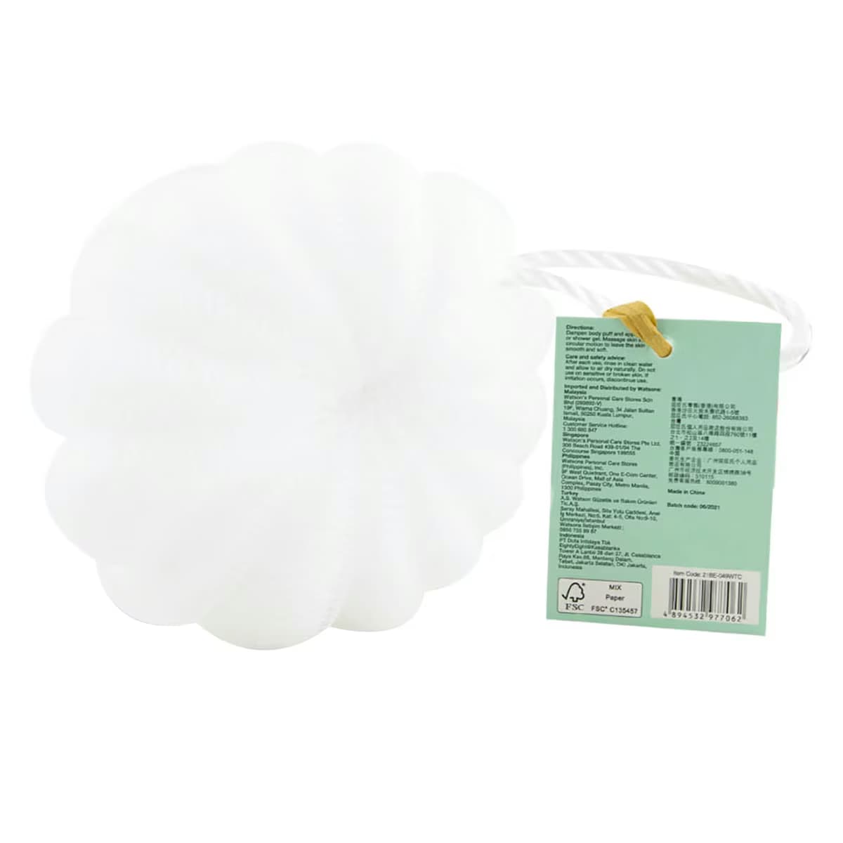 Watsons Naylon Sünger 3
