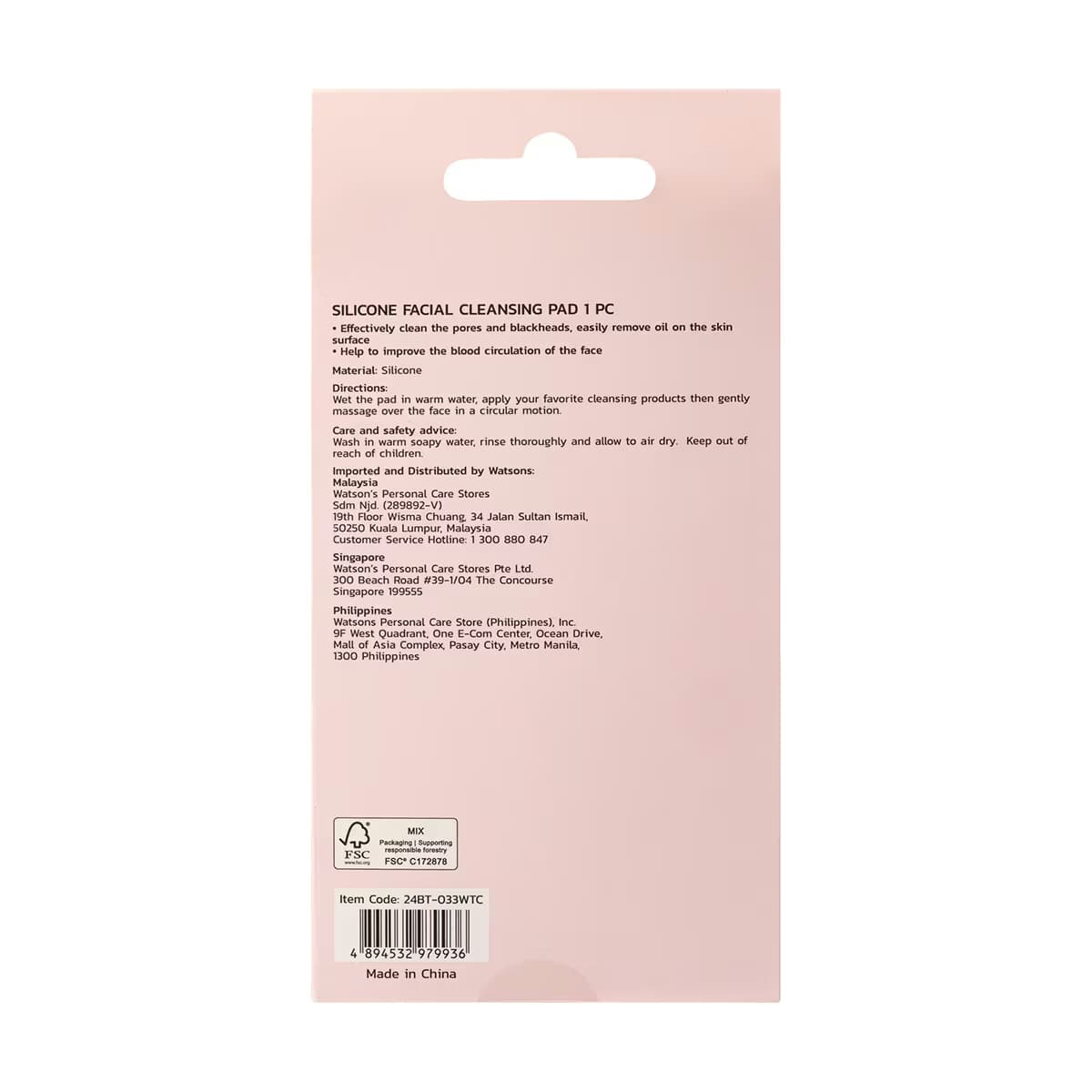 Watsons Silikon Yüz Pedi 3