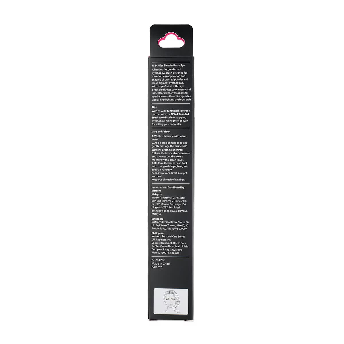 Watsons Pro Göz Karıştırma Fırçası 243 5