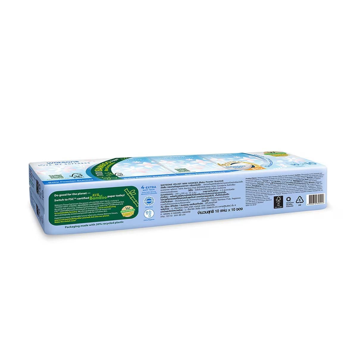 Watsons Baby Powder Mini Cep Mendili 10x10 3