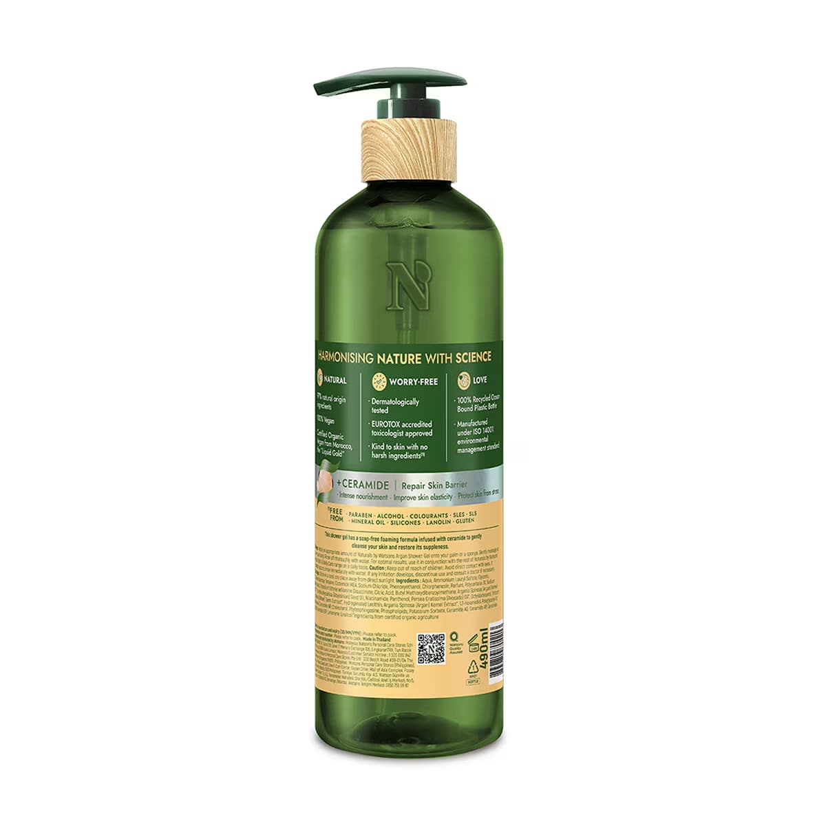 Naturals By Watsons Argan Duş Jeli 490 ml 3