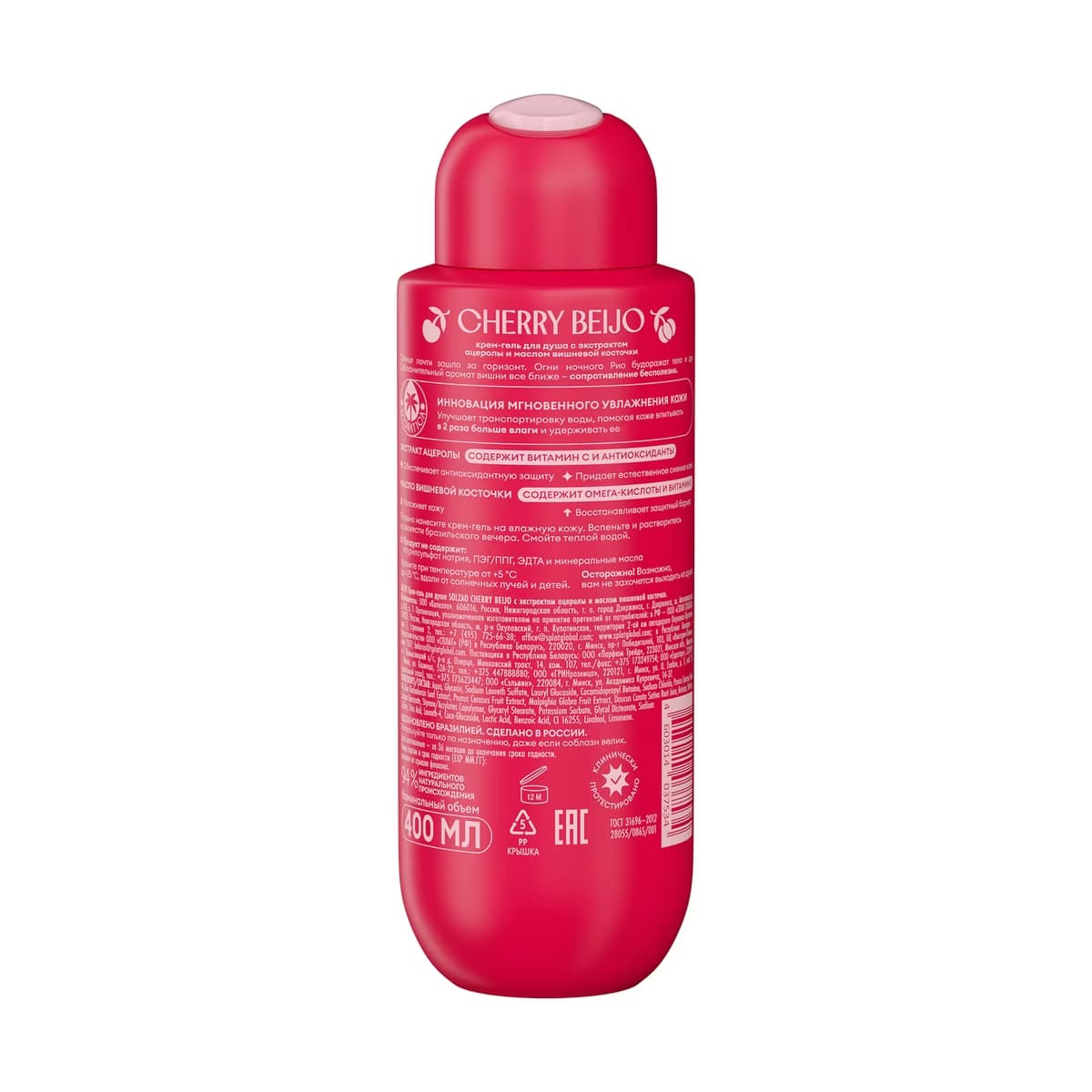 Solzao Cherry Beijo Duş Jeli 400 ml - Gratis 3