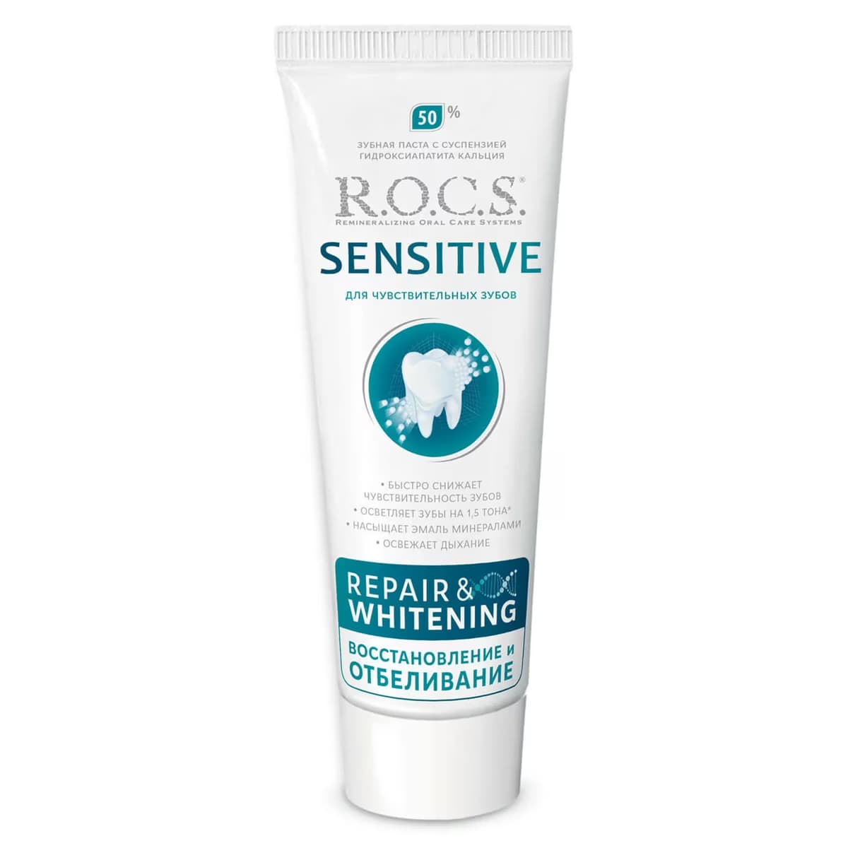 Rocs Diş Macunu Hassas Beyazlatıcı 75 ml 2