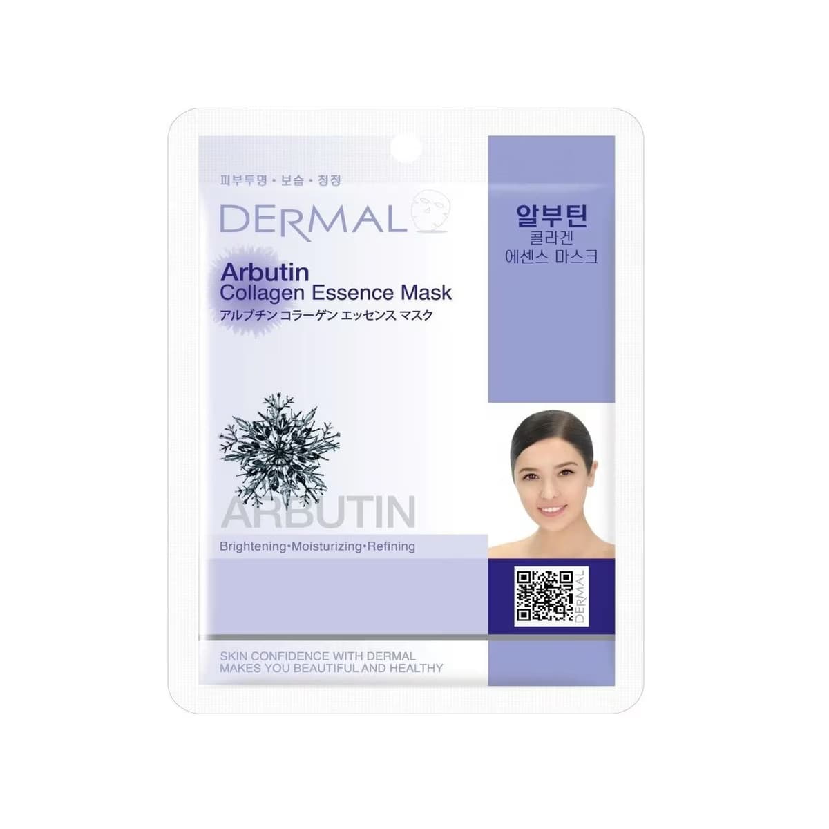 Dermal Kağıt Maske Arbutin Kolajen 23 gr