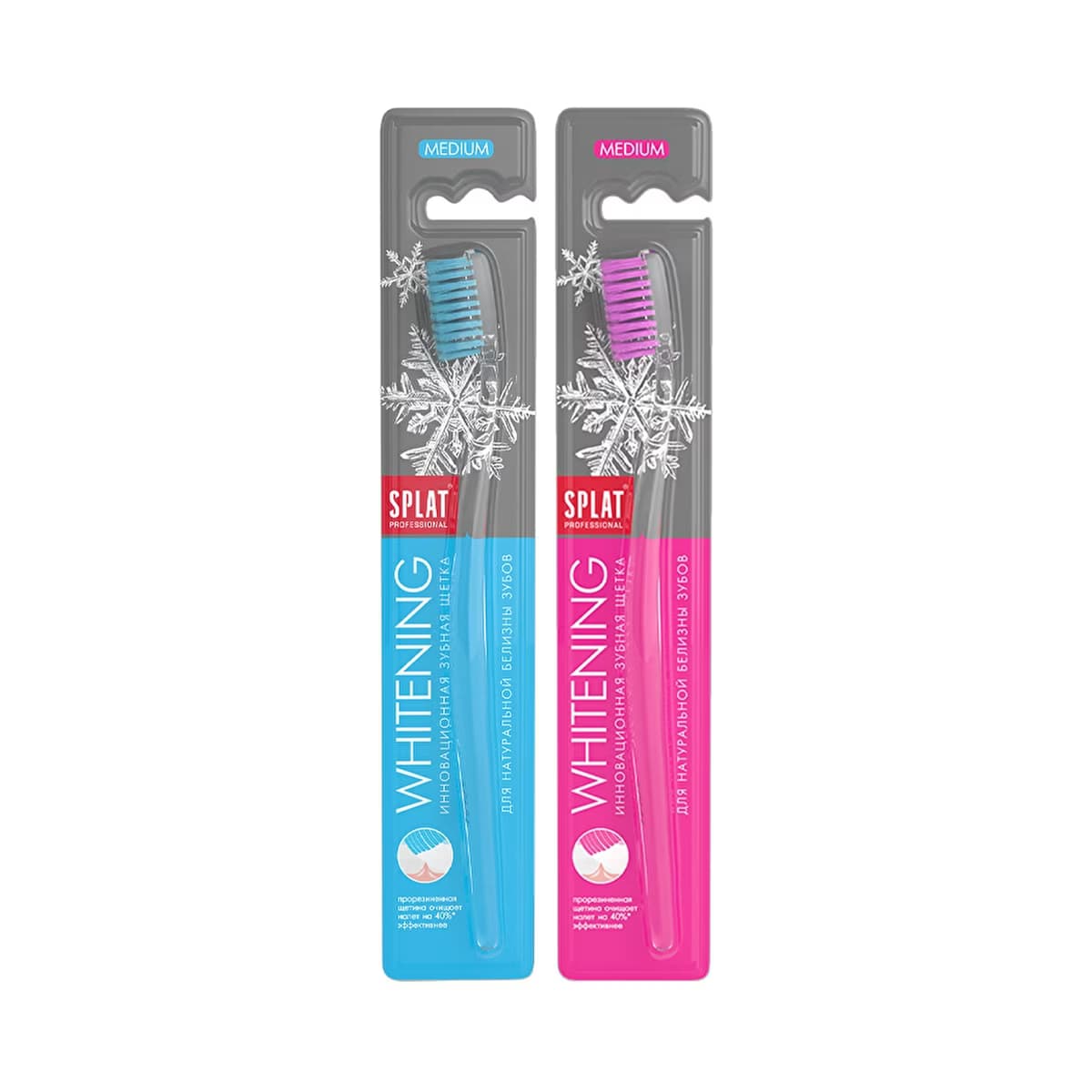 Splat Professional Whitening Diş Fırçası (Asortili) - Gratis