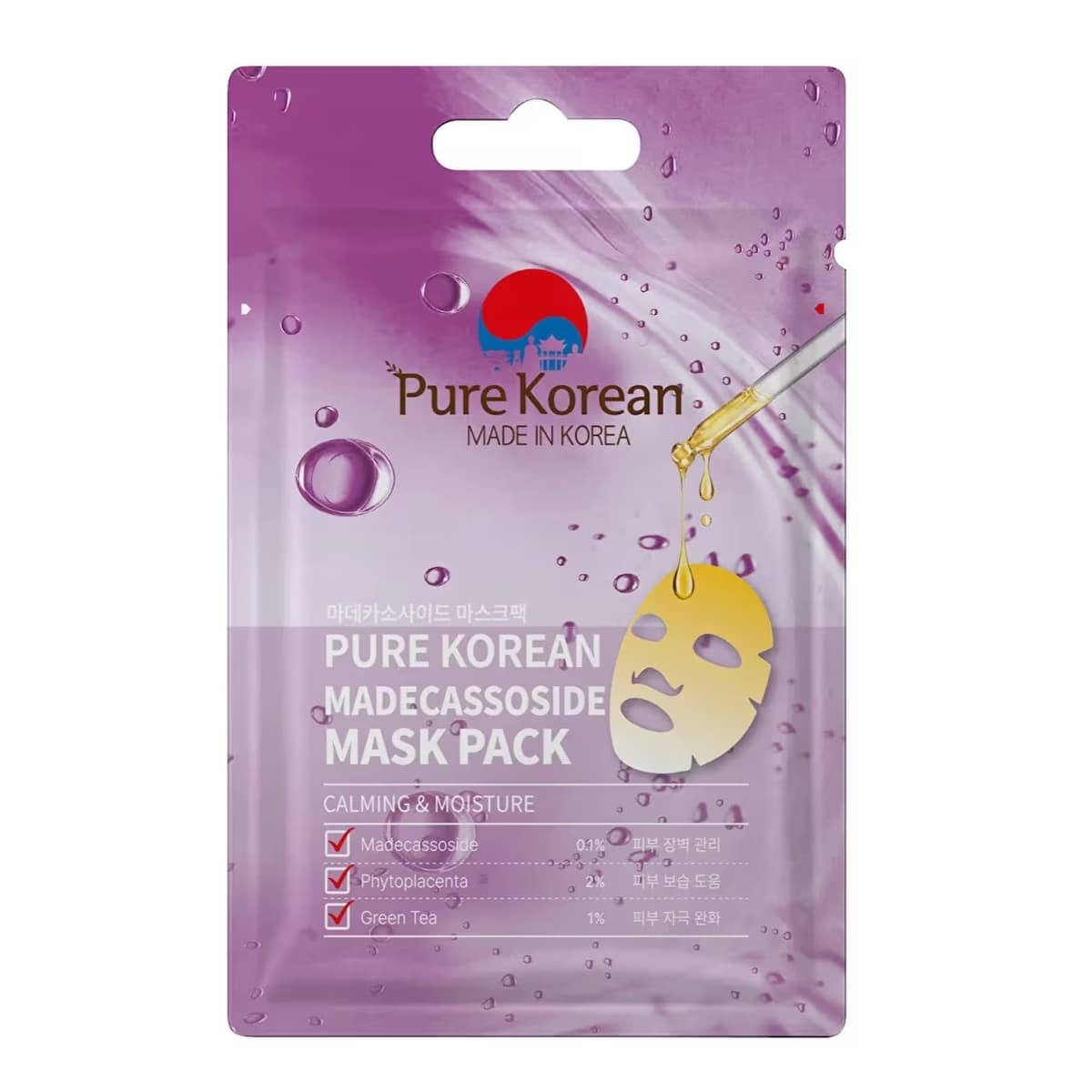 Pure Korean Madecassoside Maske