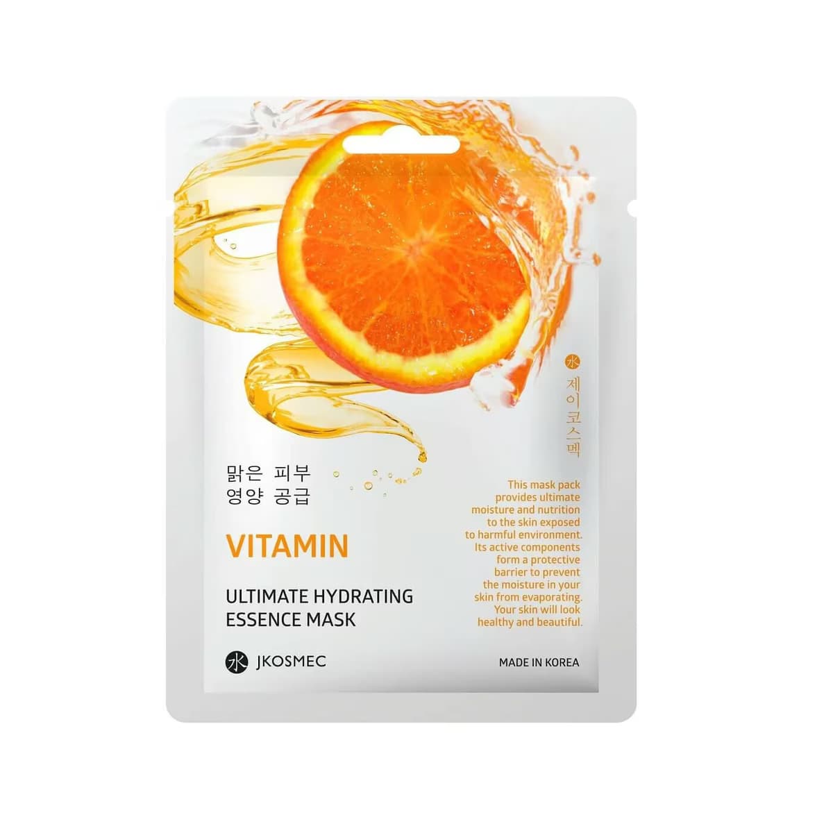 JKosmec Kağıt Maske Ultimate Hydrating, Vitamin 1 adet