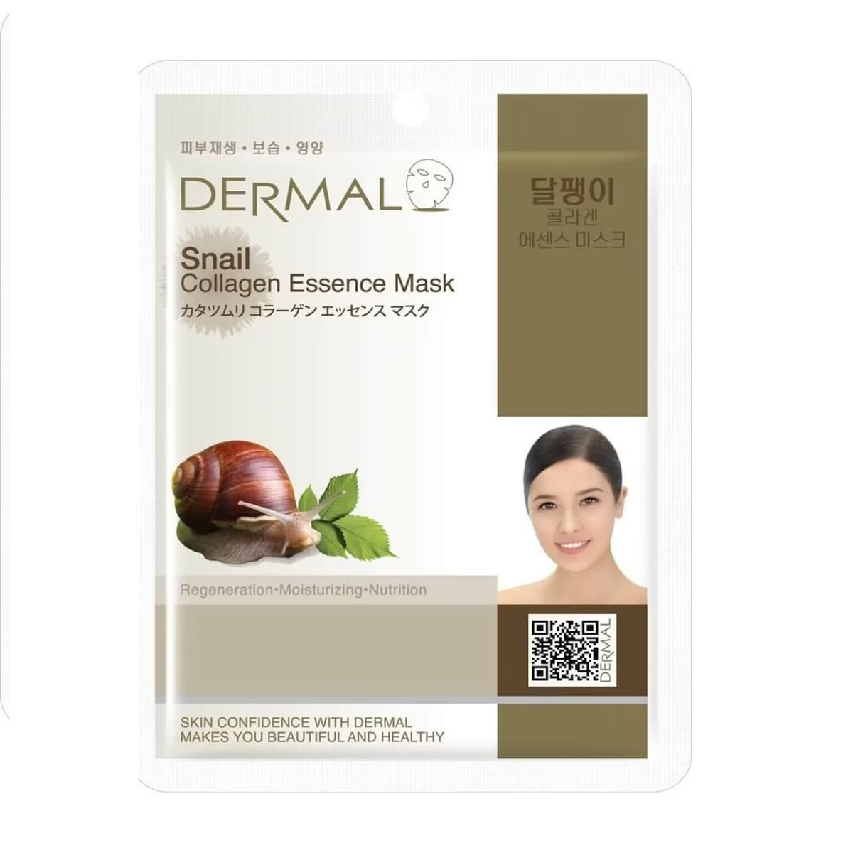 Dermal Kağıt Maske Salyangoz Kolajen 23 gr