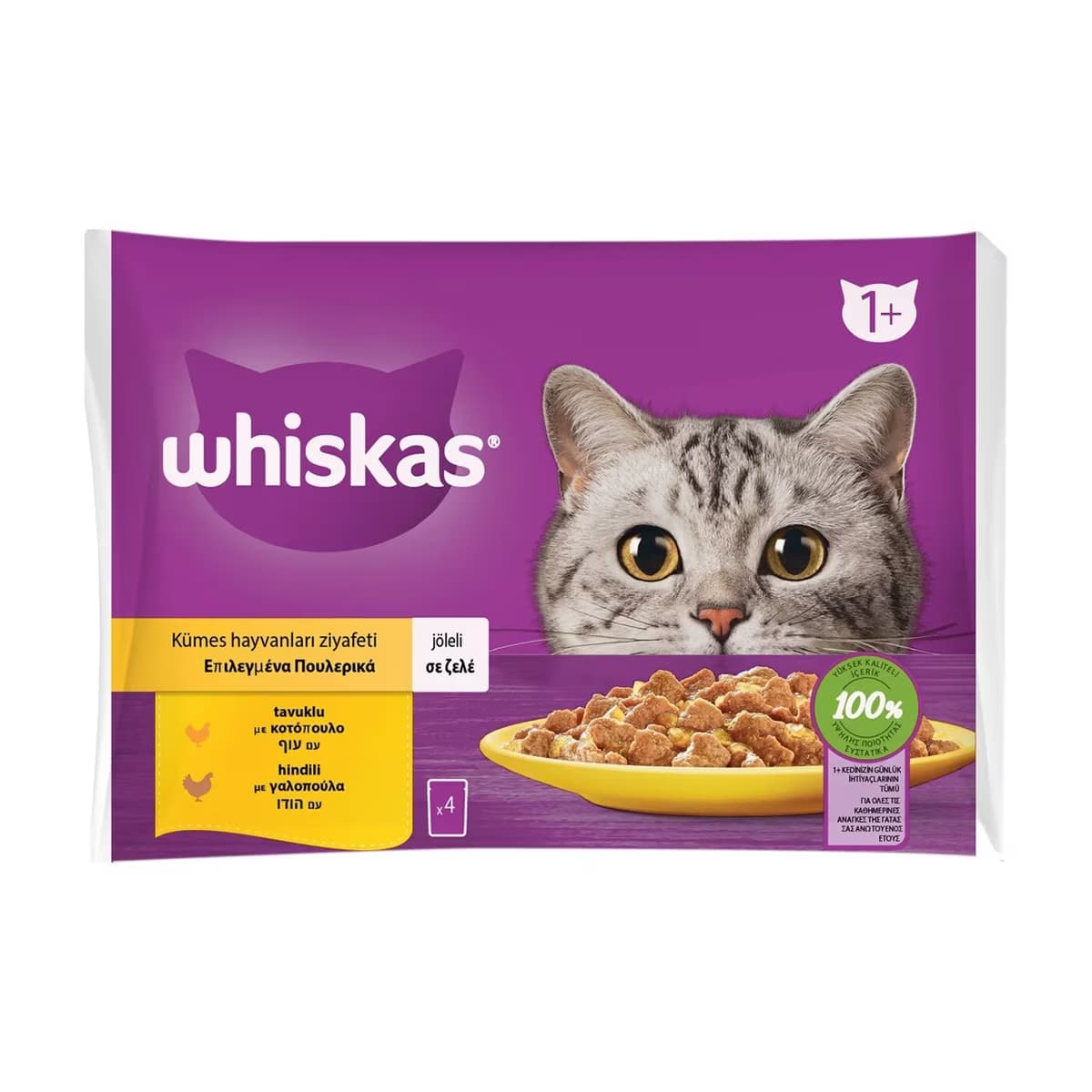 Whiskas Yaş Kedi Maması Poşet Kümes Hayvanları 4x85 gr