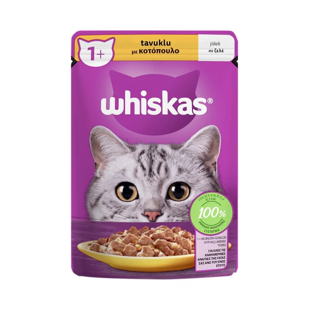 Whiskas Yaş Kedi Maması Poşet Tavuklu 85 gr