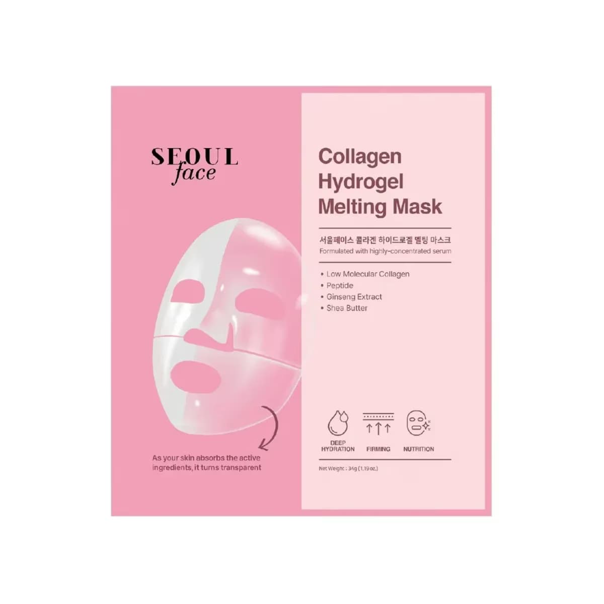 Dermal Seoul Face Kolajen Hidrojel Eriyen Maske 34 gr